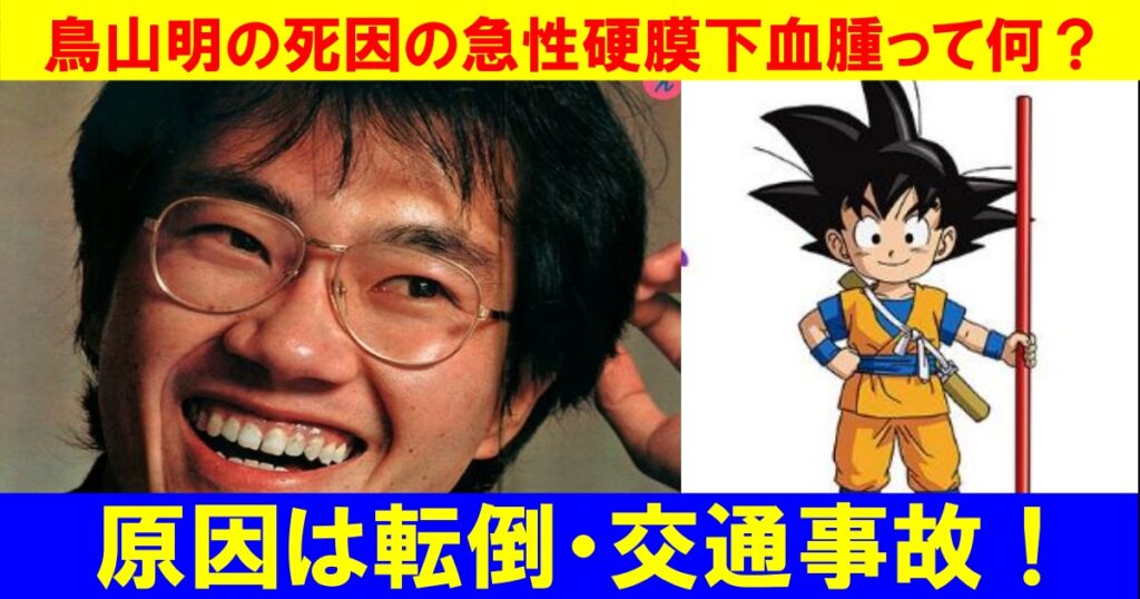 どのように診断されるのでしょうか?